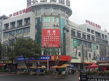 Hanting Hotel Huzhou South Street 외부 사진
